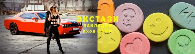 Ecstasy 300 mg  Богородск 