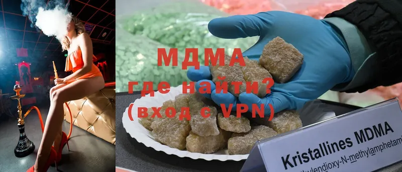 МЕГА ссылка  Богородск  МДМА VHQ 